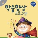 아소비영종하늘센터학원