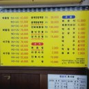 윤가네해물아구 | 해수욕장맛집 바가지 없고 싱싱한 해물로 만든 맛있는 해물찜 윤가네 해물탕 대천해수욕장안에서 말고...