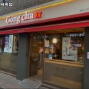 공차고덕역점