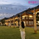 GR(임실군)-[춘향로]-상-1 | [전주] 마시랑게, 한울밥상, 전동성당 길거리 먹거리 한옥마을 탐방 너무 좋다헤헤