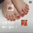 네일후이