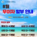 소담족욕