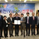 대호지농업협동조합
