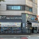 삼산사거리(40638) 이미지