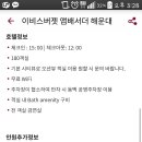 태서모텔 이미지