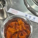 삼각지역 14번 출구 이미지