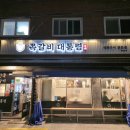 동일로163길 (30) 이미지