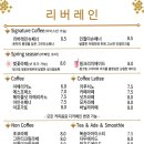 리버레인 이미지