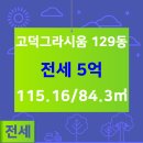 선경부동산공인중개사사무소 이미지