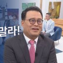 지금 광야를 걷고 있는 당신에게... - 한홍 목사 이미지