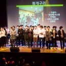 이즈뮤직페스티벌 이미지