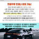 대원오토월드 이미지