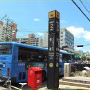 공릉1.3동주민센터 이미지