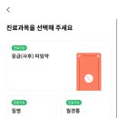 벨라약국 이미지