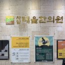 태을한의원 이미지