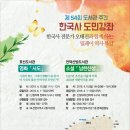 한국사(주간) 이미지