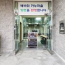 마곡리 마을회관 이미지