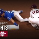 KBO 삼성 vs 키움 7.21화 이미지