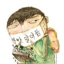 정언어통합발달센터