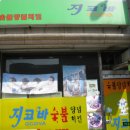 지코바양념치킨 이미지