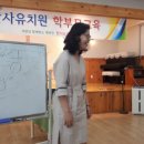 한사유치원 이미지
