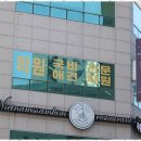 베스트 의정부 애견 미용학원 이미지