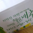 정임농장 네이버블로그