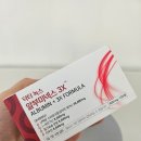 왕성약국 | 약국 피로회복제로 추천하는 영양제 알부미넥스 3X