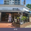 연다연 - 유성구 반석동로 82 | 반석동/카페] 연다연 가성비 최고 한 곳의 메뉴 라인업