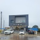 상모2리 마을회관 | 아이 입맛 사로잡은 모슬포 맛집 곶자왈 화덕피자