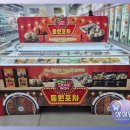 씨케이 식자재 마트 이미지