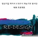 제이샤 이미지