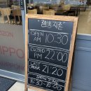 지존마라탕 | 대전복합터미널 맛집 짬뽕지존