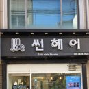 삼성 JOY 헬스 이미지