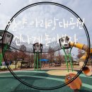 밀양아리랑대공원 화장실 이미지