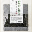 청해명가 이미지