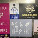 바른손타이 | 전주마사지 바른손타이 재방문 후기(아로마 커플마사지)