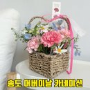 플라워스튜디오코티지