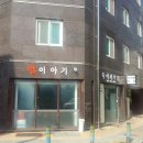 문산읍-5 이미지