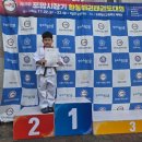 효자 태권도장 | 포항효자태권도 태권도시합 후기 !! 인성품태권도장