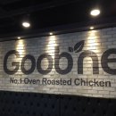 굽네치킨(여수죽림점)