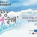 한-베트남 문화예술교류 네이버블로그