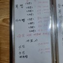 군산아구세상 | 얼큰이아구군산 아구찜 복찜 맛집 다양한 해산물이 있는 문화동 얼큰이아구
