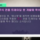 비엠씨트레이딩 이미지