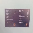 원조부안집일산
