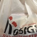 호식이두마리치킨(하양동서점) 이미지