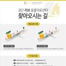리브동물의료센터 이미지