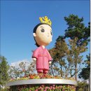 한중우호의숲 이미지