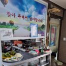 해곡 할매횟집 네이버블로그