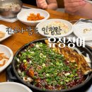 유정장 네이버블로그